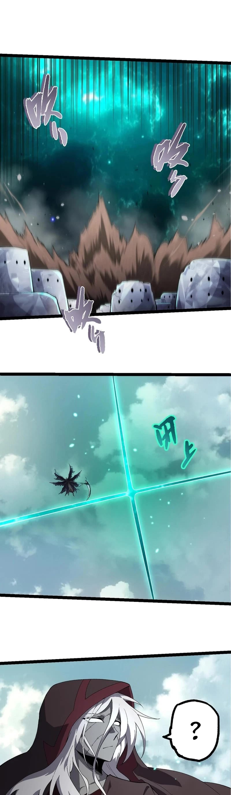 Evolution Begins With a Big Tree Chapter 421 page 17 - Chapter 421