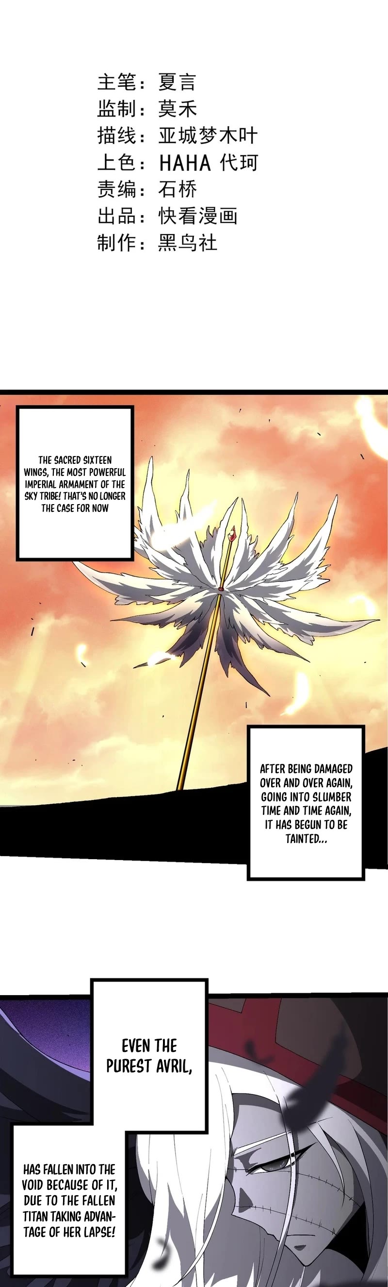 Evolution Begins With a Big Tree Chapter 421 page 2 - Chapter 421