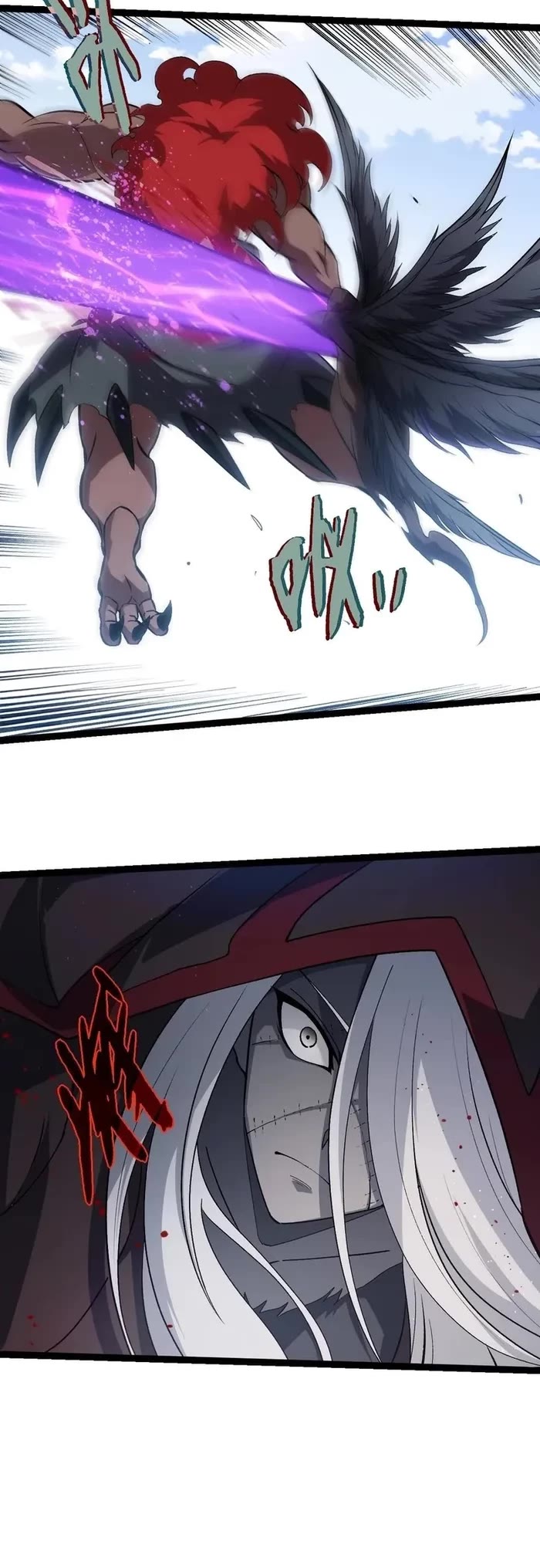 Evolution Begins With a Big Tree Chapter 423 page 5 - Chapter 423