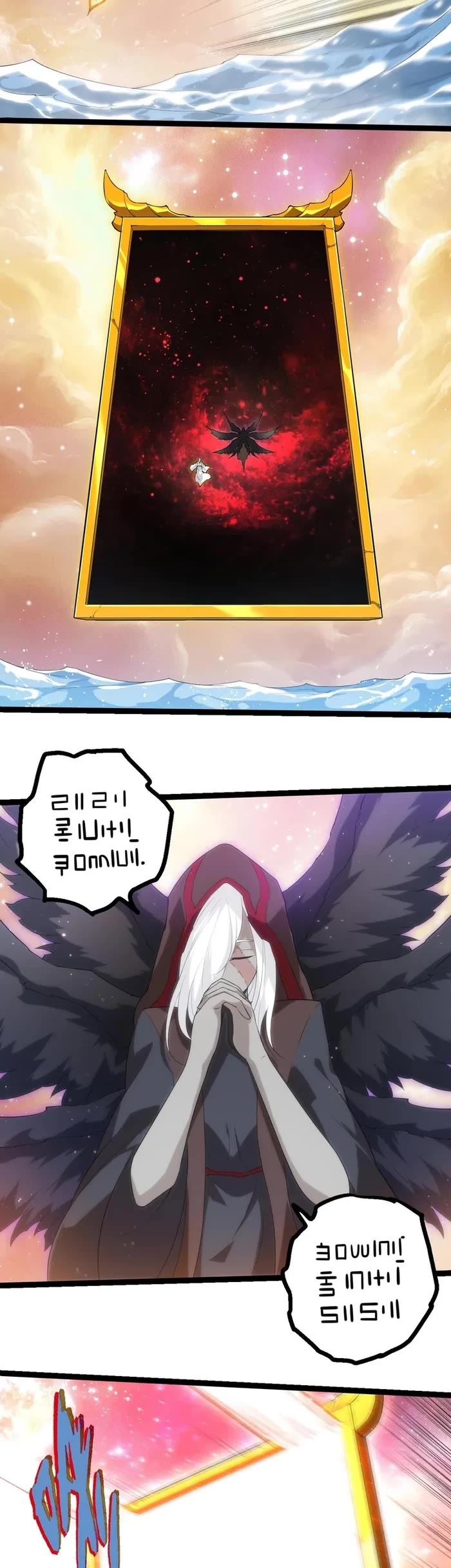 Evolution Begins With a Big Tree Chapter 434 page 8 - Chapter 434