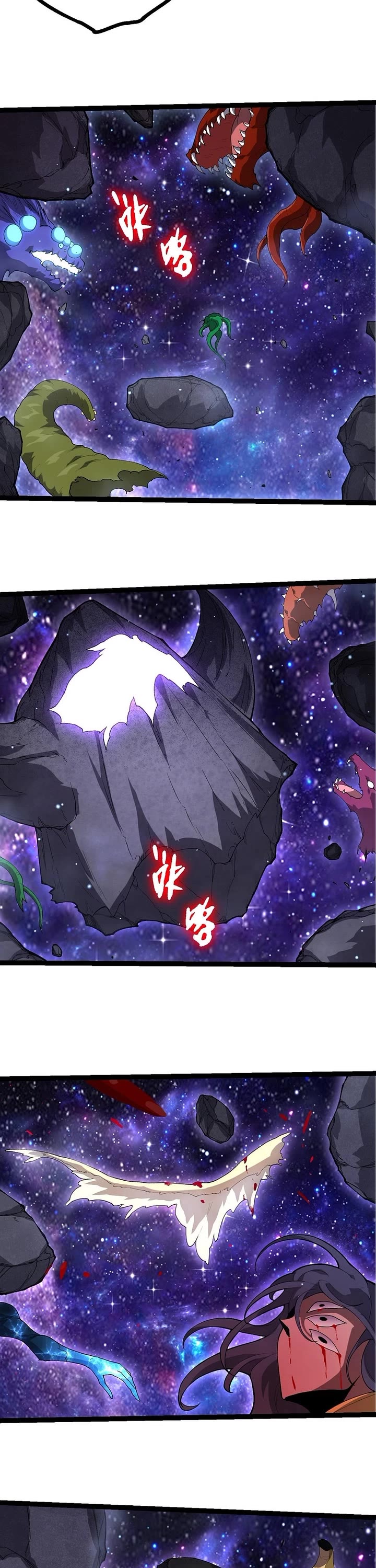 Evolution Begins With a Big Tree Chapter 436 page 13 - Chapter 436