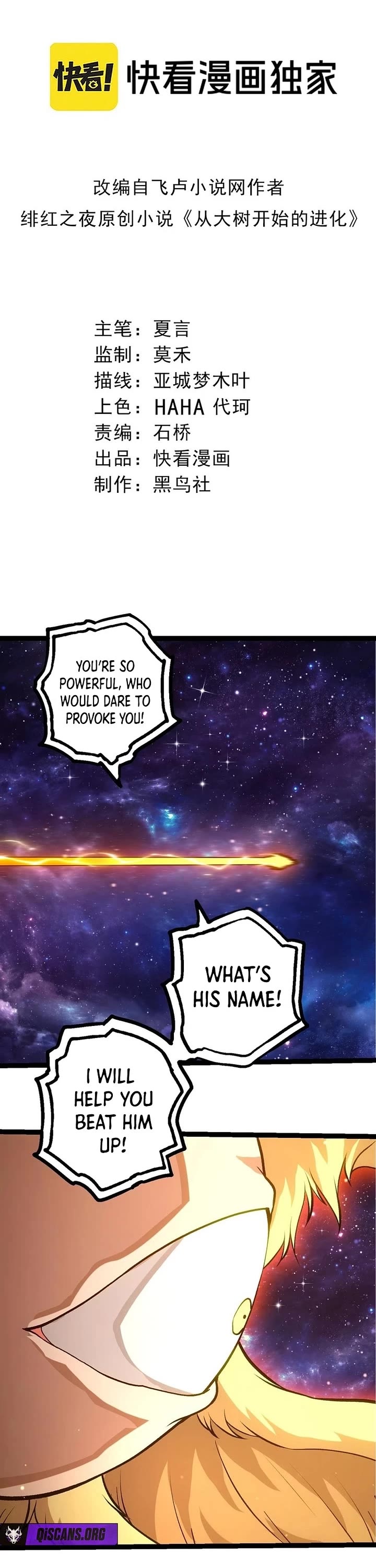 Evolution Begins With a Big Tree Chapter 440 page 1 - Chapter 440