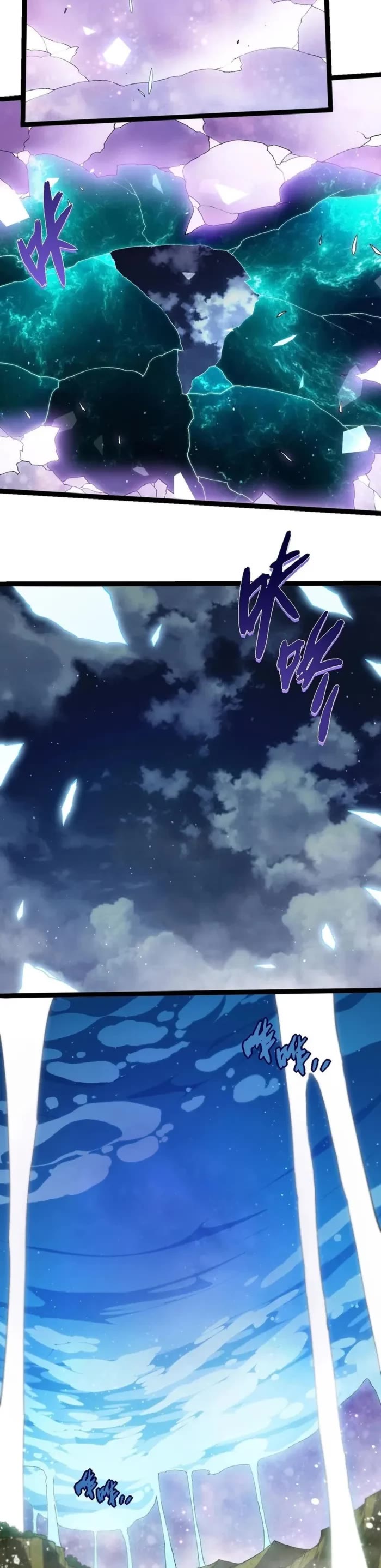 Evolution Begins With a Big Tree Chapter 445 page 2 - Chapter 445