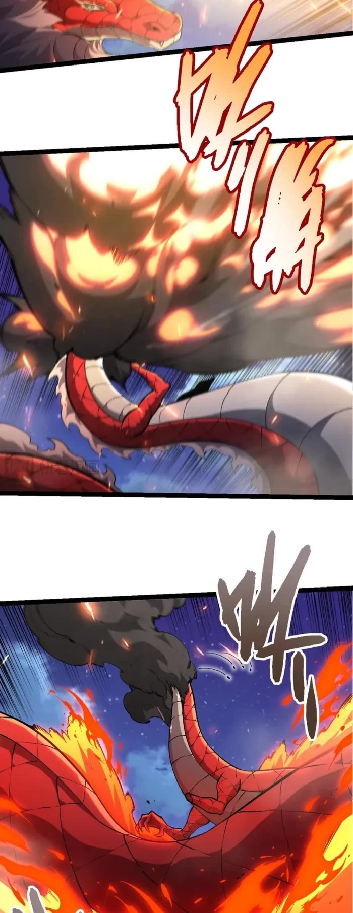 Evolution Begins With a Big Tree Chapter 447 page 13 - Chapter 447