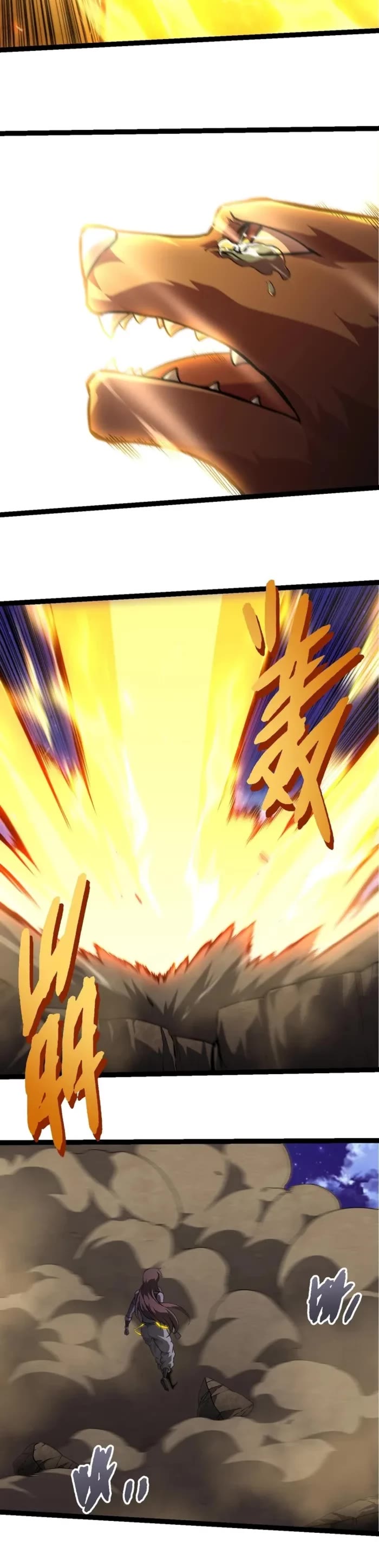 Evolution Begins With a Big Tree Chapter 447 page 17 - Chapter 447