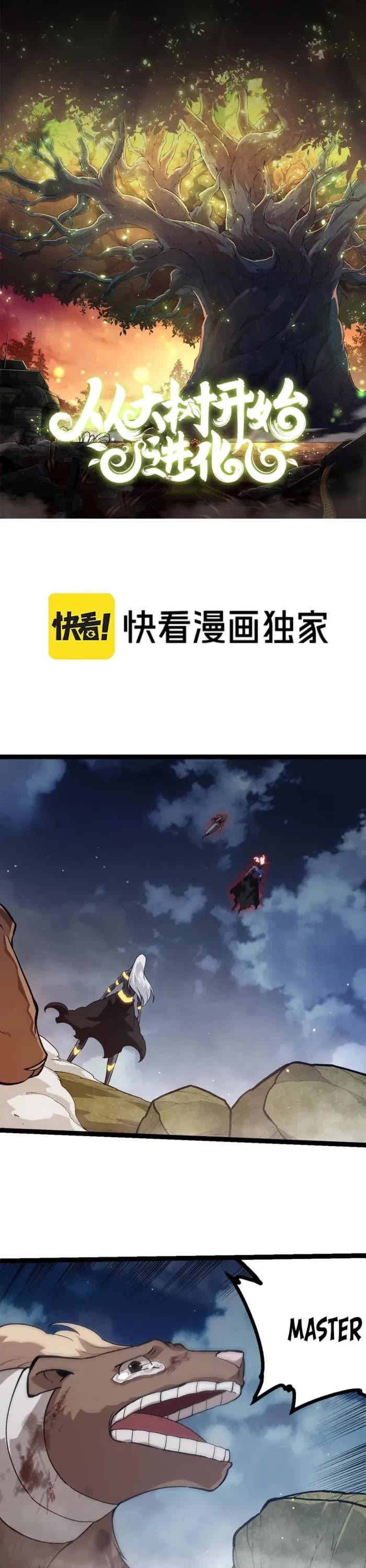 Evolution Begins With a Big Tree Chapter 448 page 1 - Chapter 448