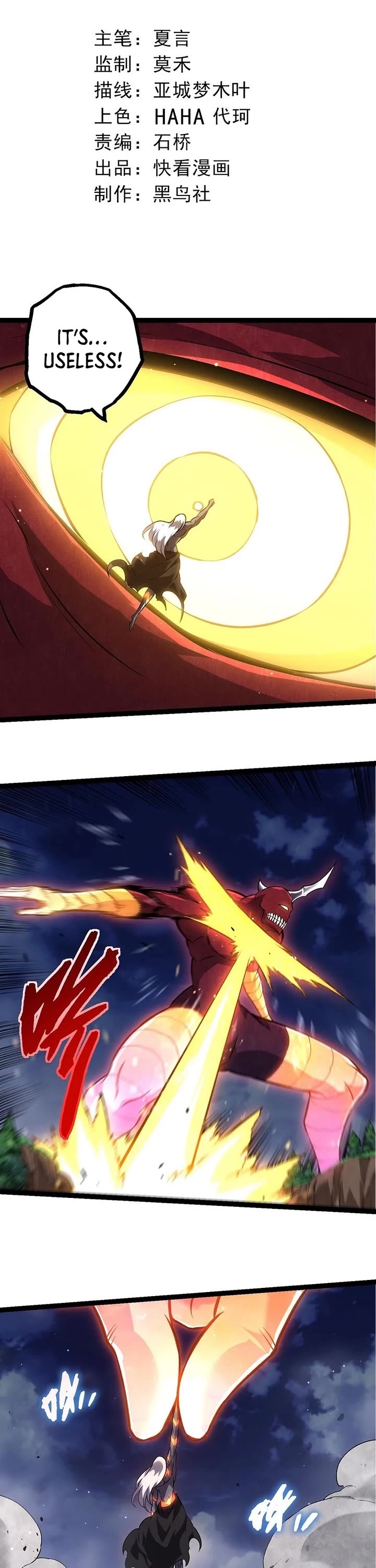 Evolution Begins With a Big Tree Chapter 453 page 1 - Chapter 453