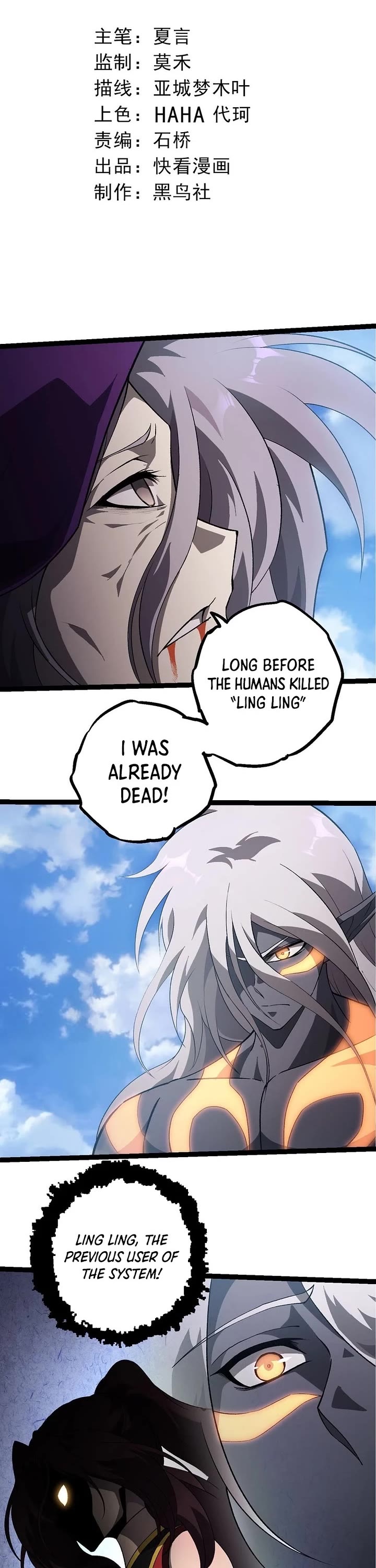 Evolution Begins With a Big Tree Chapter 464 page 1 - Chapter 464