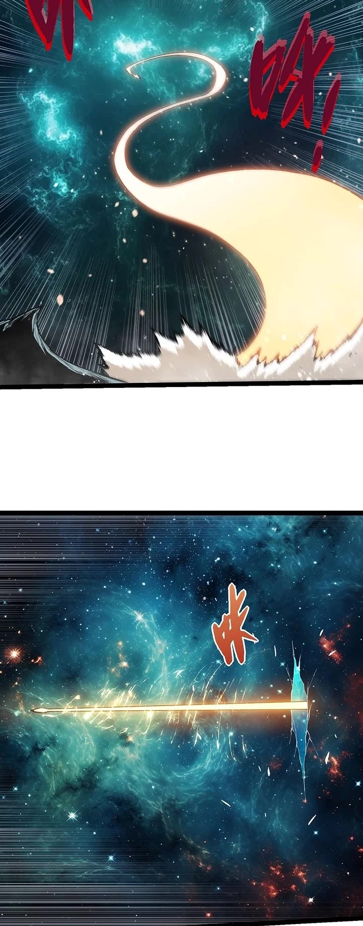 Evolution Begins With a Big Tree Chapter 465 page 17 - Chapter 465