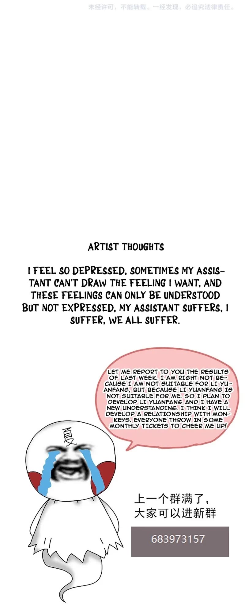 Evolution Begins With a Big Tree Chapter 47 page 34 - Chapter 47