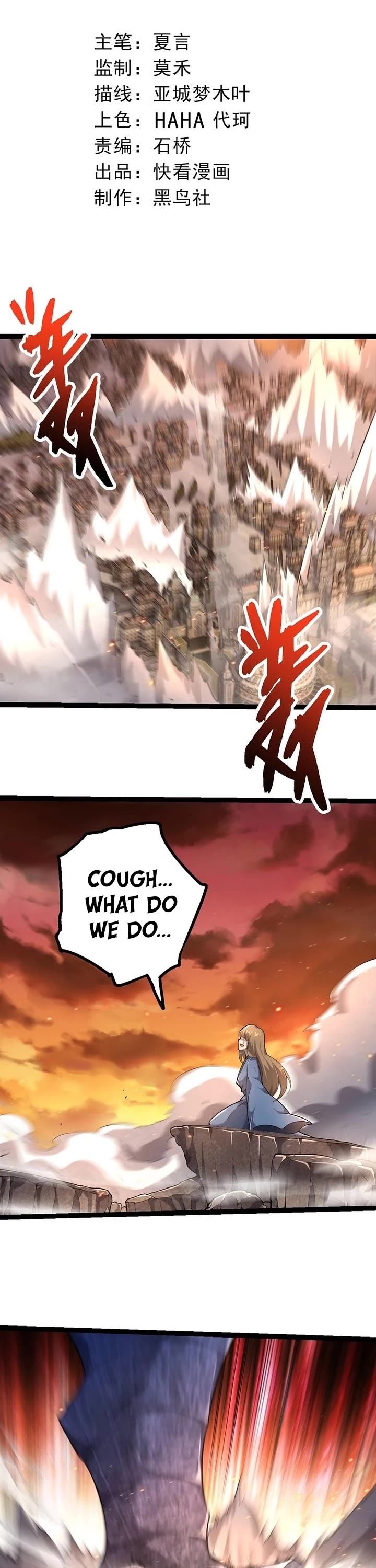 Evolution Begins With a Big Tree Chapter 470 page 1 - Chapter 470