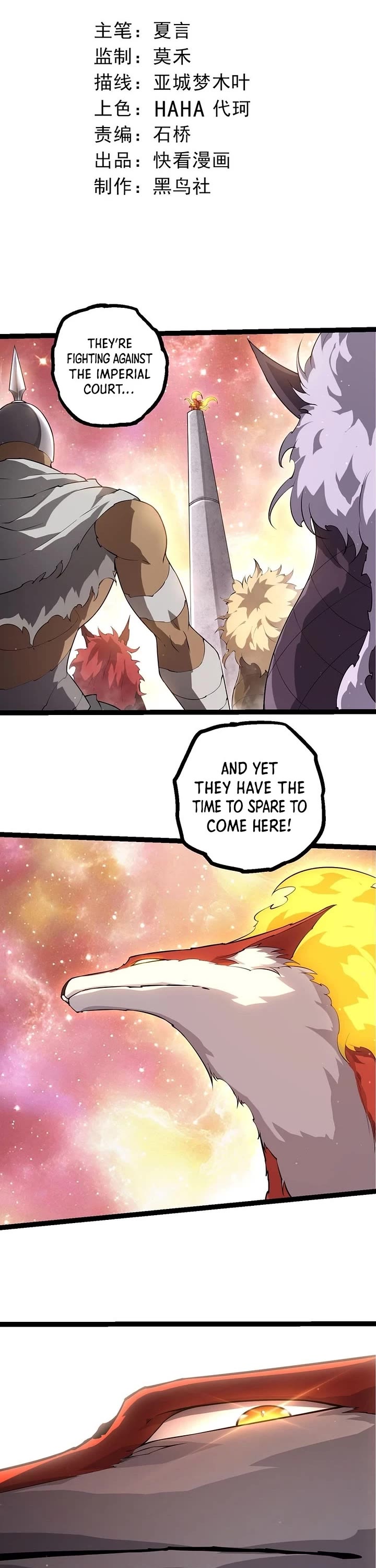 Evolution Begins With a Big Tree Chapter 479 page 1 - Chapter 479
