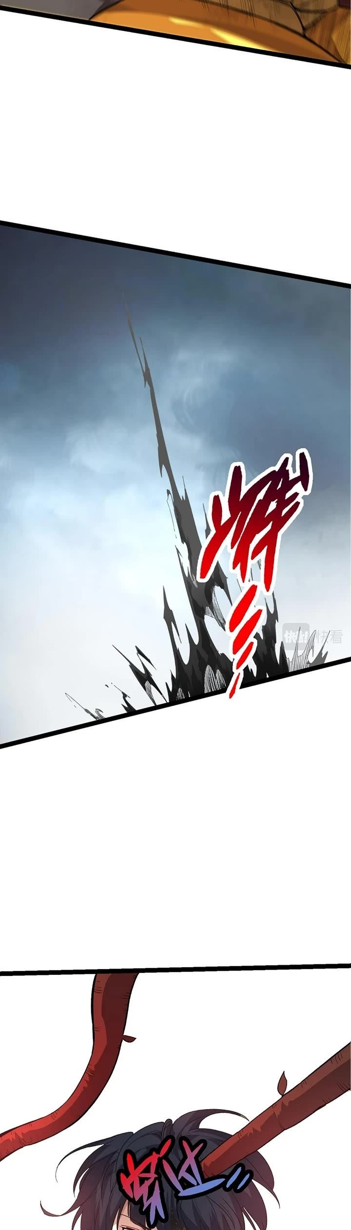 Evolution Begins With a Big Tree Chapter 48 page 4 - Chapter 48
