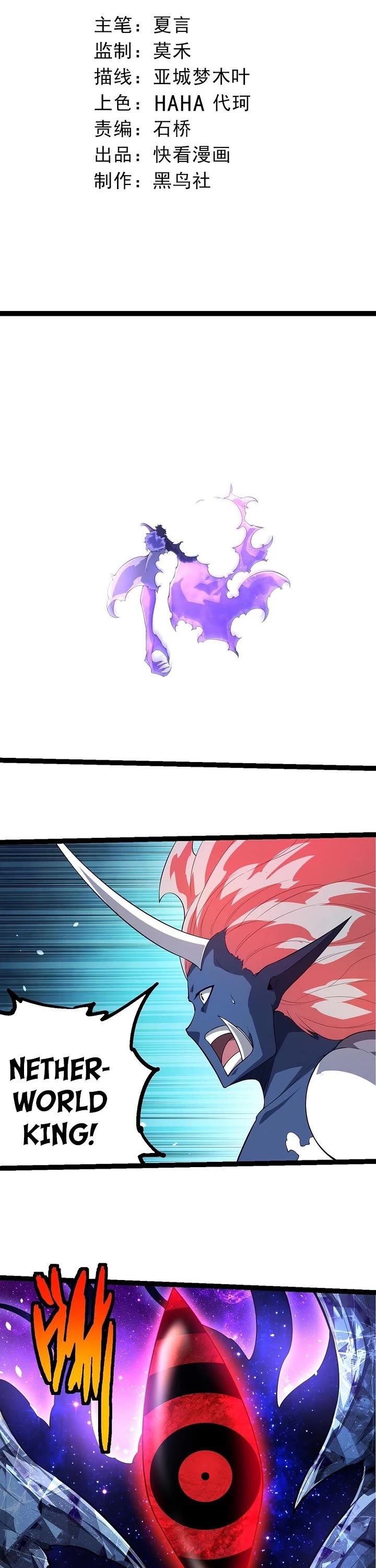 Evolution Begins With a Big Tree Chapter 483 page 1 - Chapter 483