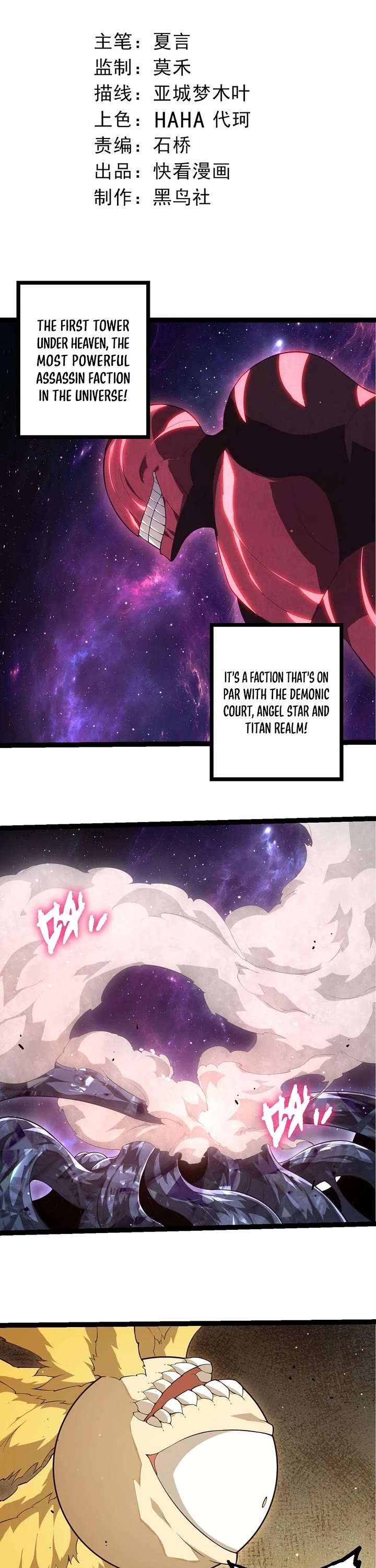 Evolution Begins With a Big Tree Chapter 484 page 1 - Chapter 484