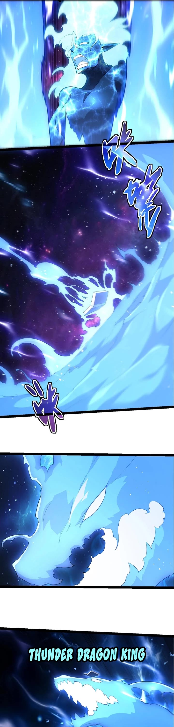 Evolution Begins With a Big Tree Chapter 484 page 18 - Chapter 484