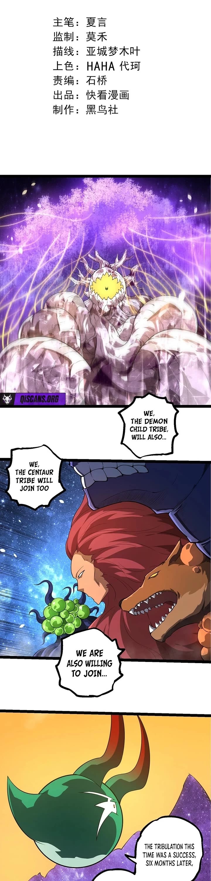 Evolution Begins With a Big Tree Chapter 489 page 1 - Chapter 489