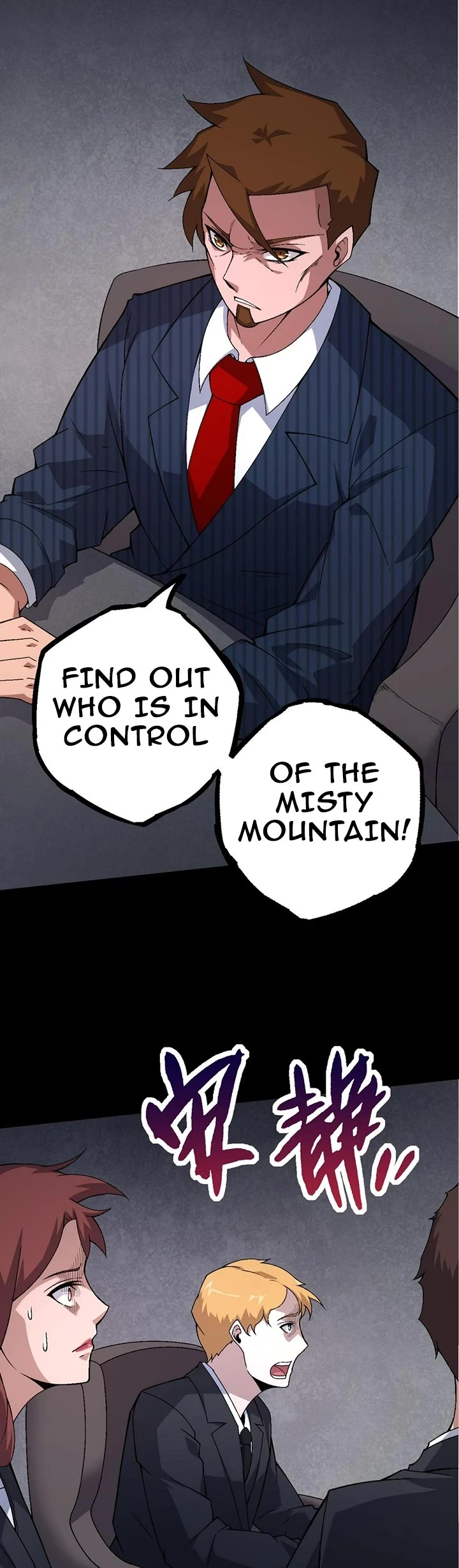 Evolution Begins With a Big Tree Chapter 49 page 17 - Chapter 49