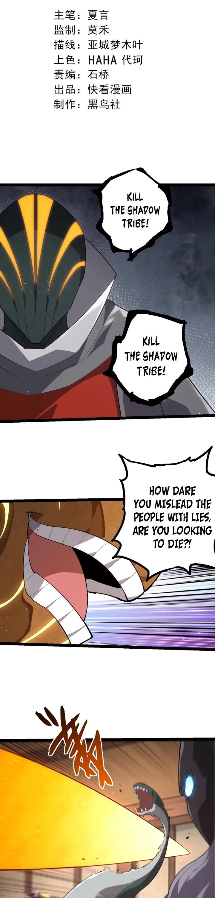 Evolution Begins With a Big Tree Chapter 491 page 1 - Chapter 491