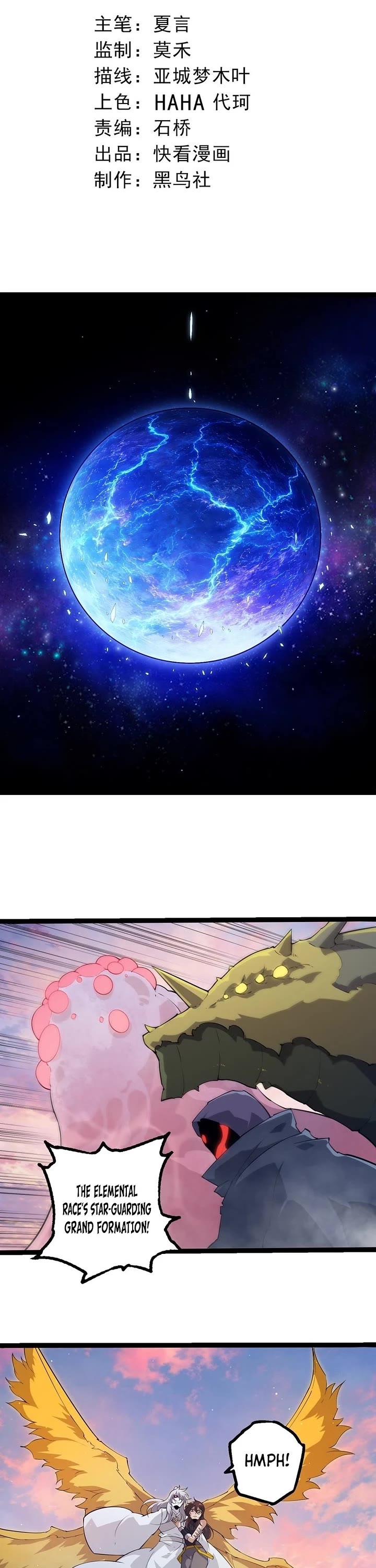 Evolution Begins With a Big Tree Chapter 493 page 1 - Chapter 493