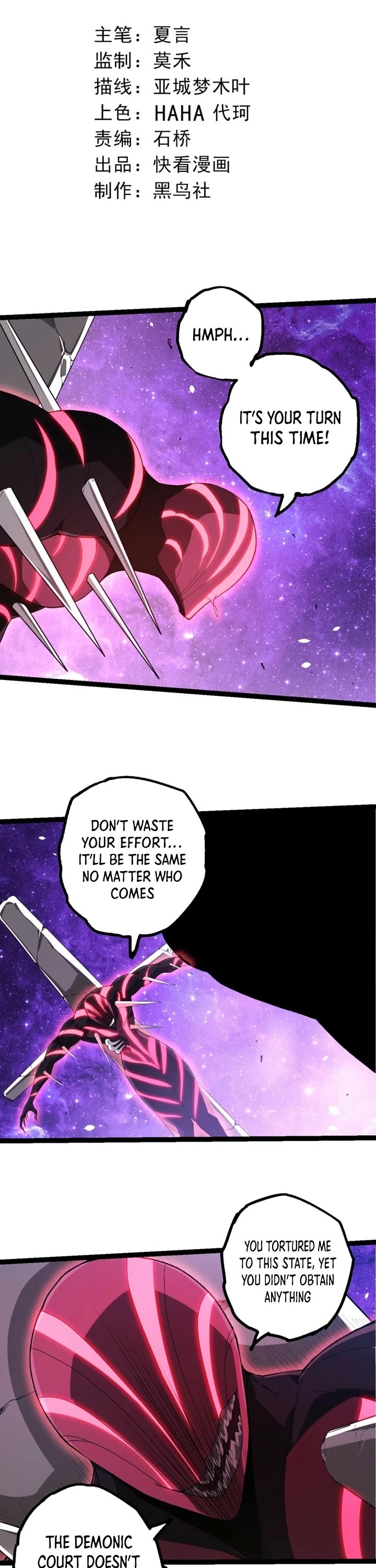 Evolution Begins With a Big Tree Chapter 496 page 1 - Chapter 496