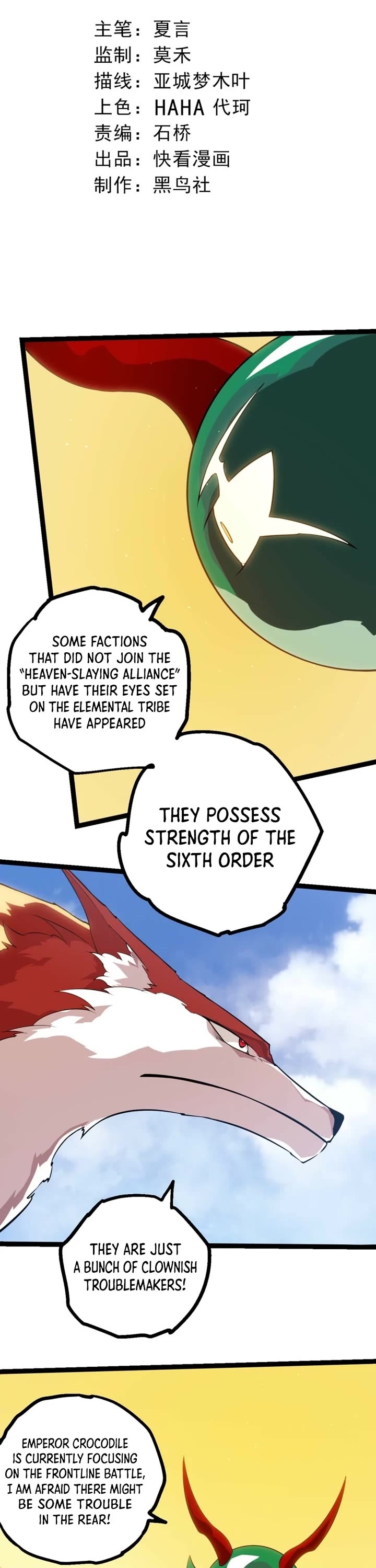 Evolution Begins With a Big Tree Chapter 497 page 1 - Chapter 497