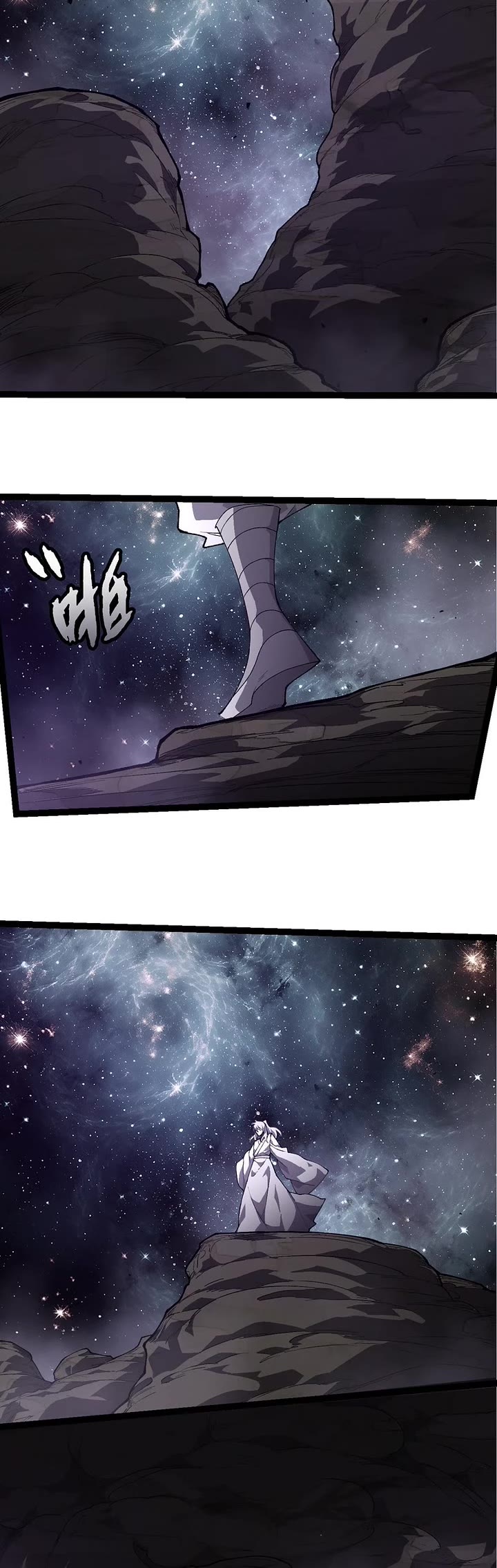 Evolution Begins With a Big Tree Chapter 498 page 17 - Chapter 498