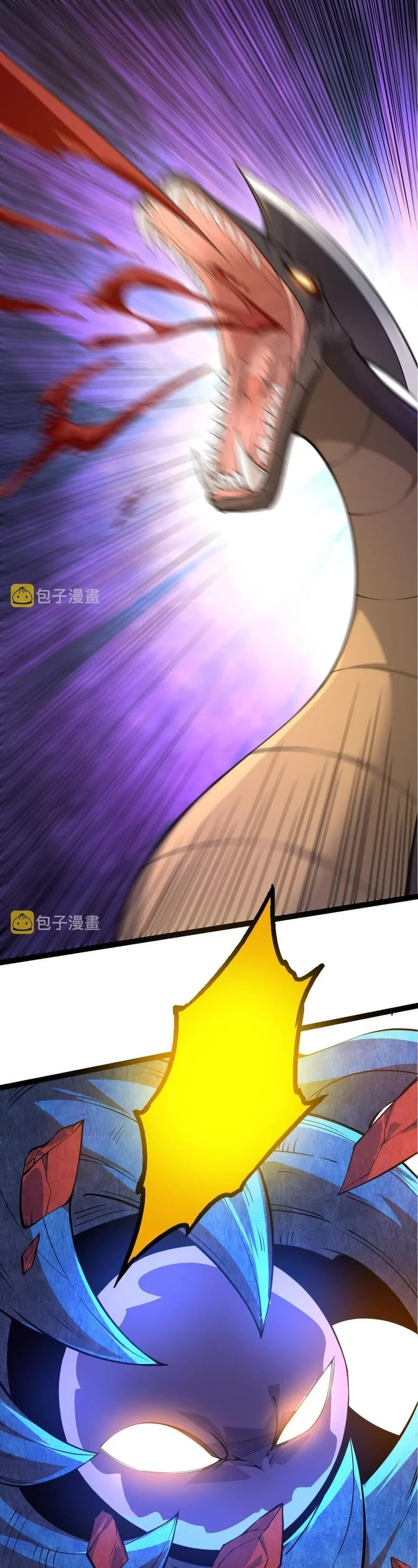 Evolution Begins With a Big Tree Chapter 5 page 26 - Chapter 5