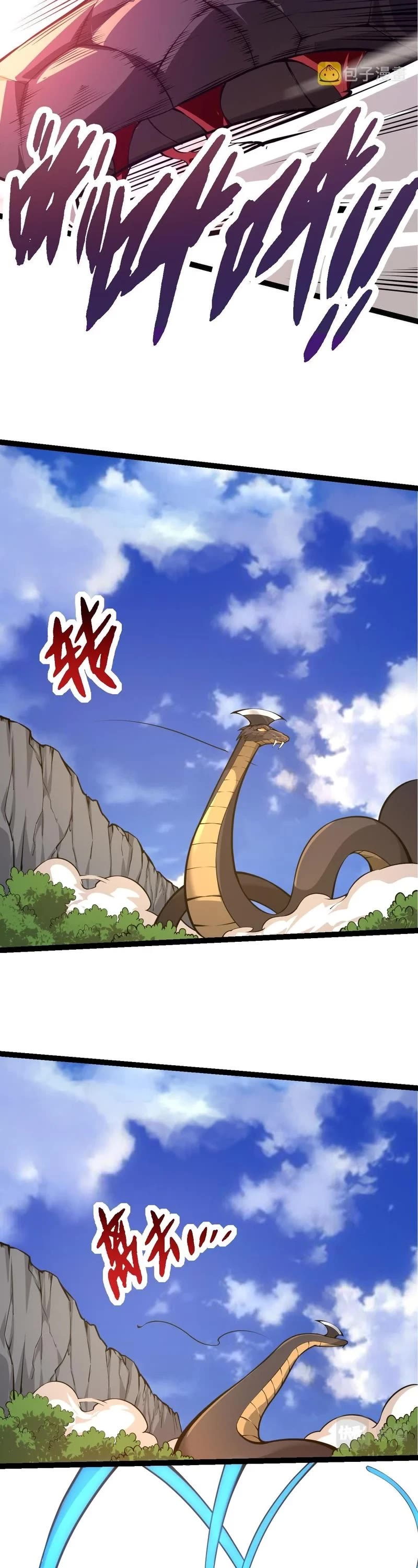 Evolution Begins With a Big Tree Chapter 5 page 30 - Chapter 5
