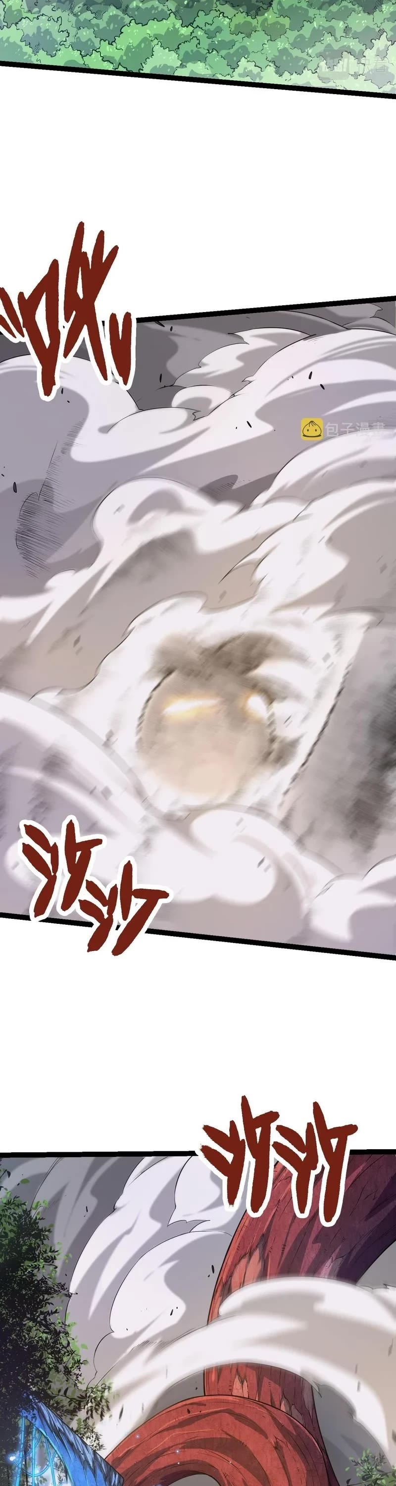 Evolution Begins With a Big Tree Chapter 5 page 6 - Chapter 5