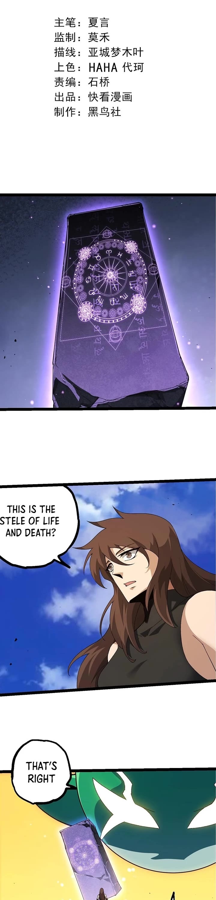 Evolution Begins With a Big Tree Chapter 500 page 1 - Chapter 500