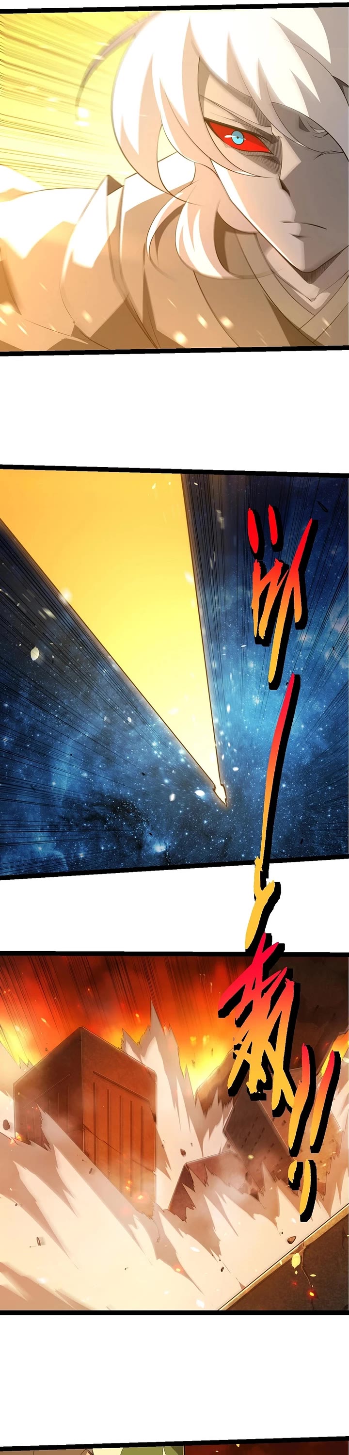 Evolution Begins With a Big Tree Chapter 500 page 18 - Chapter 500