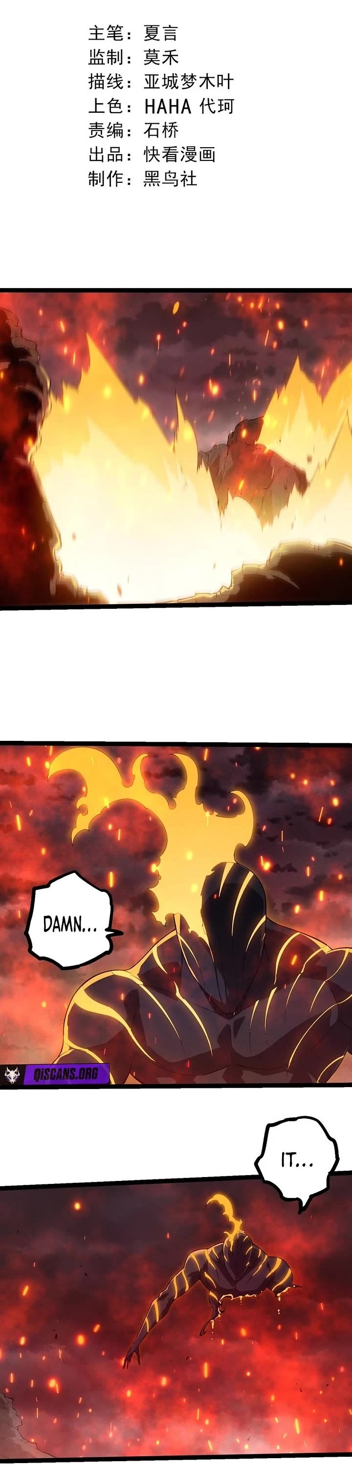 Evolution Begins With a Big Tree Chapter 501 page 1 - Chapter 501