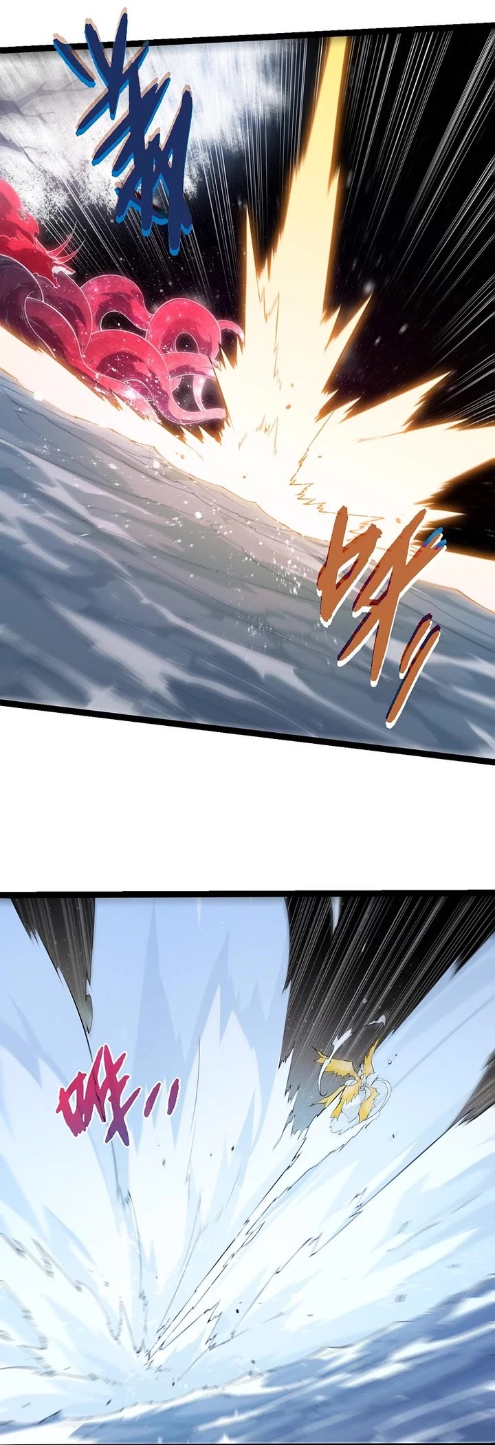 Evolution Begins With a Big Tree Chapter 501 page 17 - Chapter 501