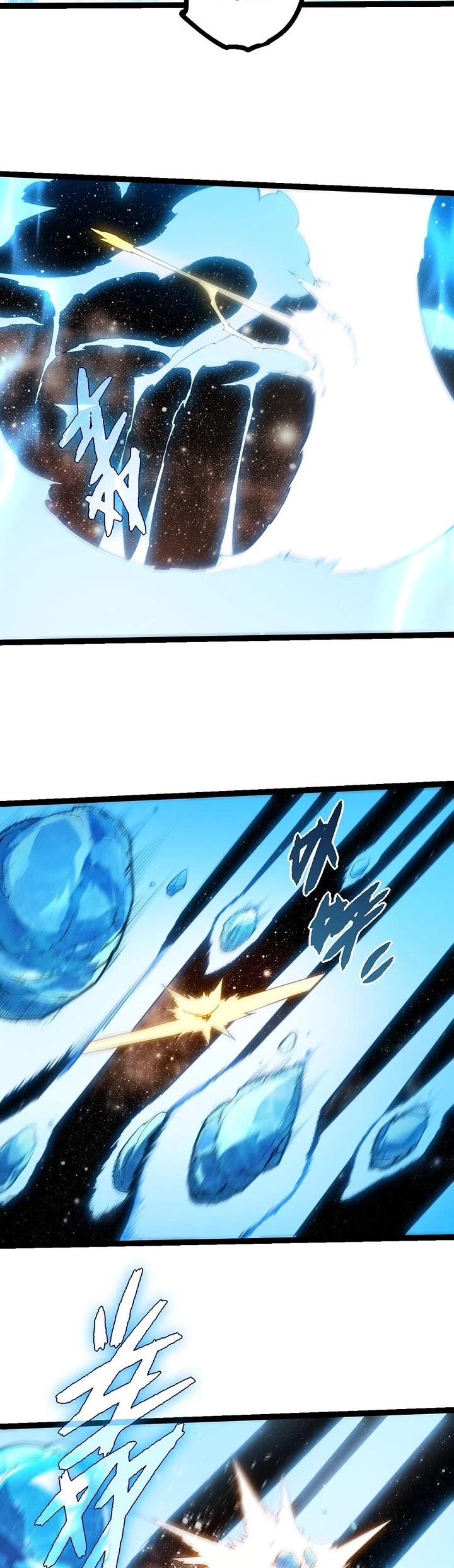 Evolution Begins With a Big Tree Chapter 501 page 7 - Chapter 501
