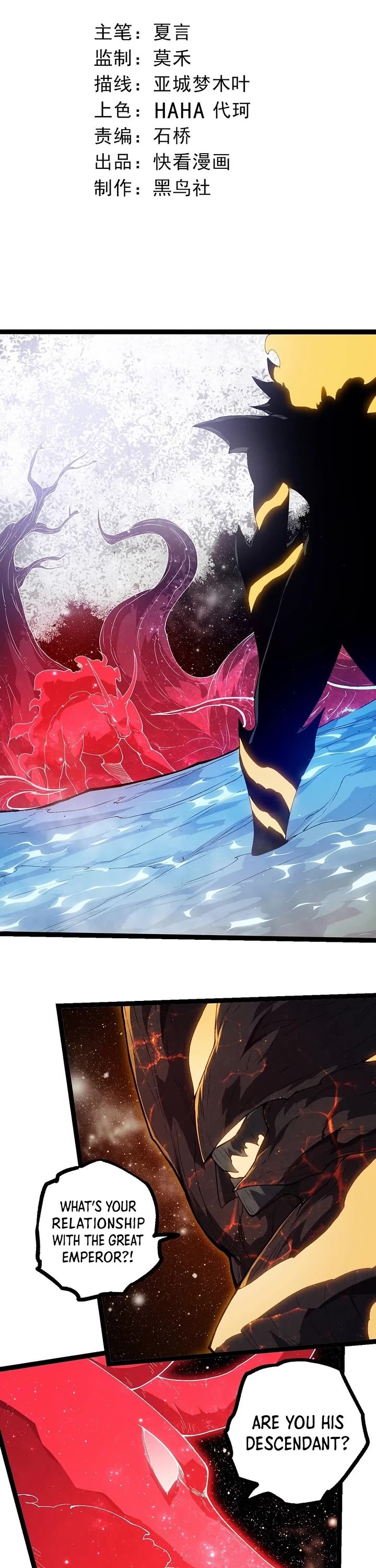 Evolution Begins With a Big Tree Chapter 502 page 1 - Chapter 502