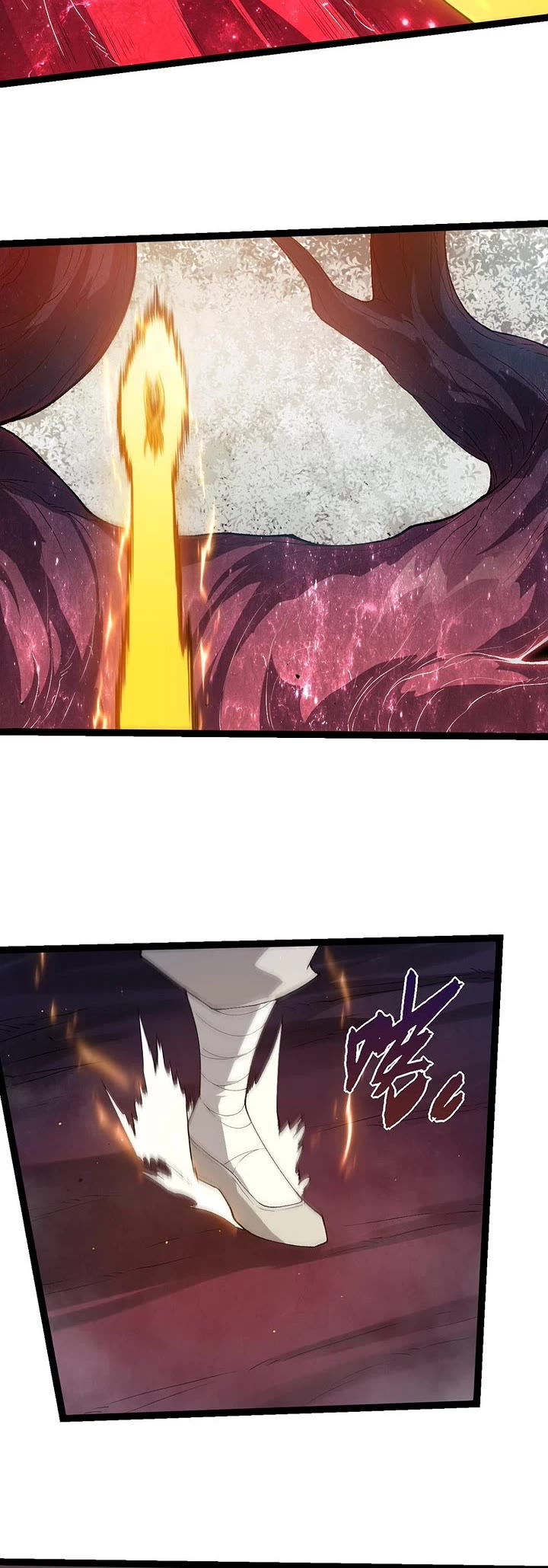 Evolution Begins With a Big Tree Chapter 502 page 17 - Chapter 502