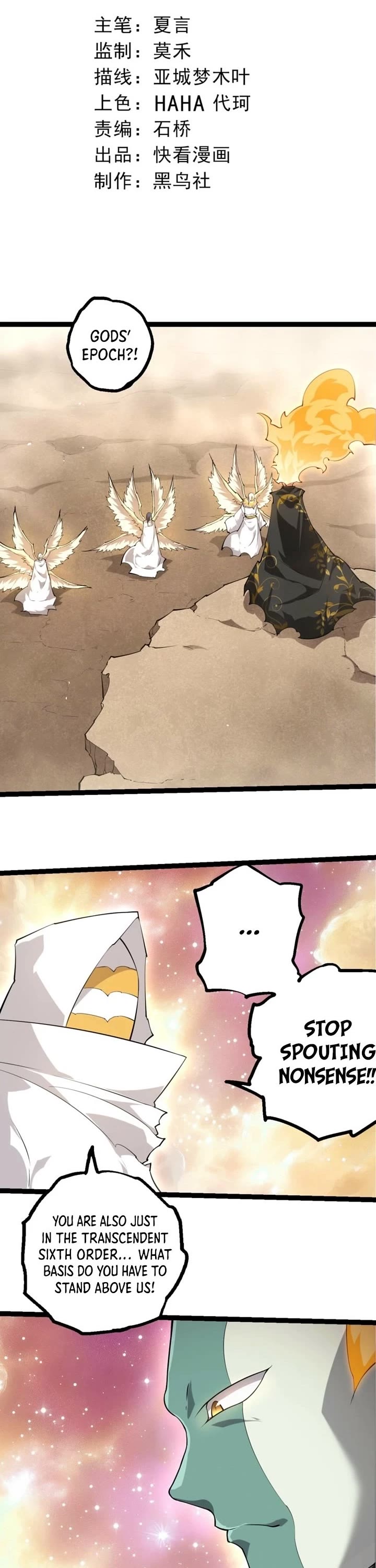 Evolution Begins With a Big Tree Chapter 504 page 1 - Chapter 504