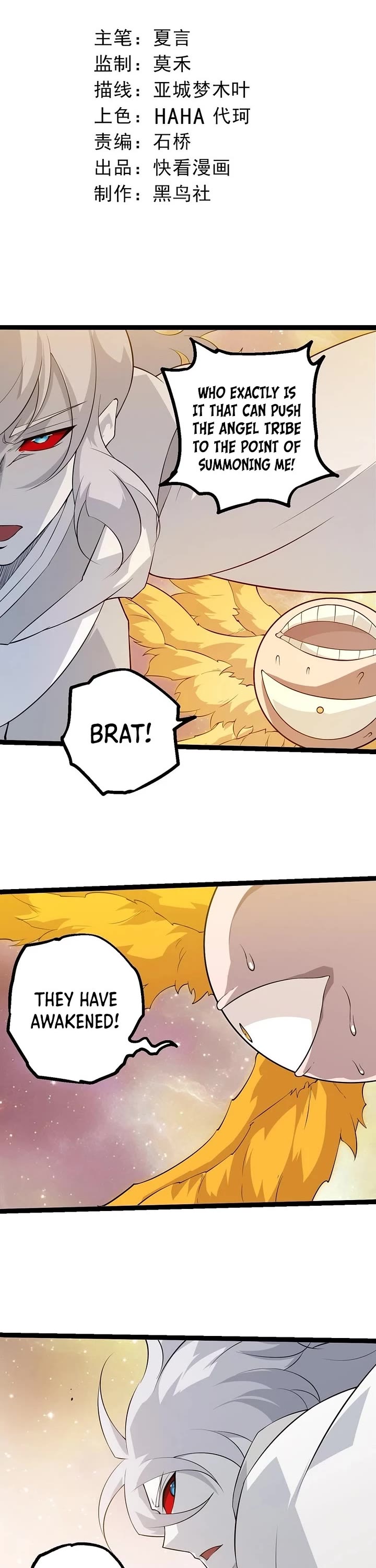 Evolution Begins With a Big Tree Chapter 505 page 1 - Chapter 505