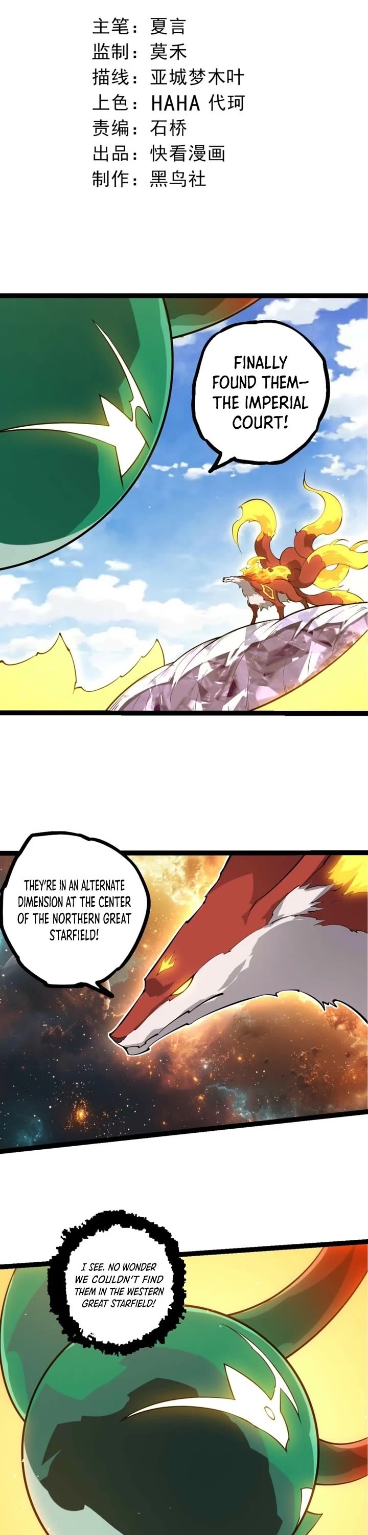 Evolution Begins With a Big Tree Chapter 508 page 1 - Chapter 508