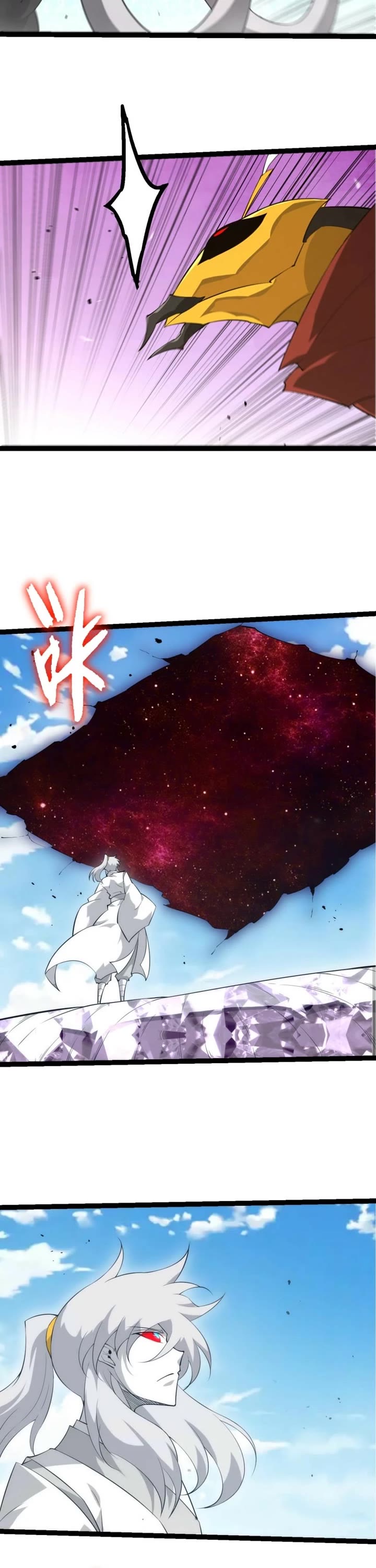Evolution Begins With a Big Tree Chapter 508 page 14 - Chapter 508