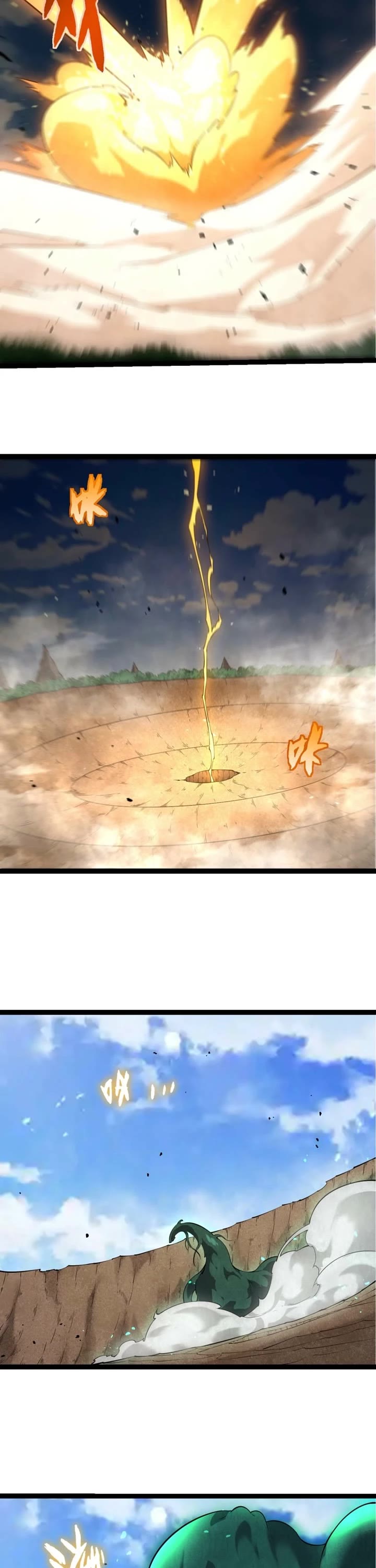 Evolution Begins With a Big Tree Chapter 510 page 10 - Chapter 510