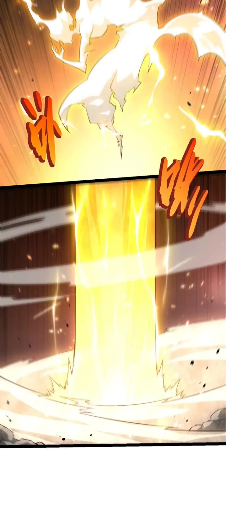 Evolution Begins With a Big Tree Chapter 512 page 4 - Chapter 512