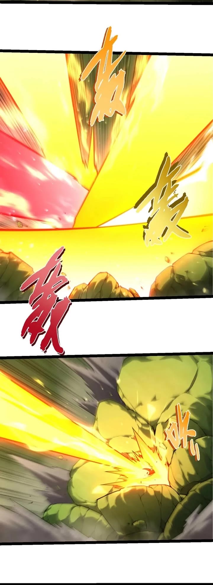 Evolution Begins With a Big Tree Chapter 513 page 19 - Chapter 513