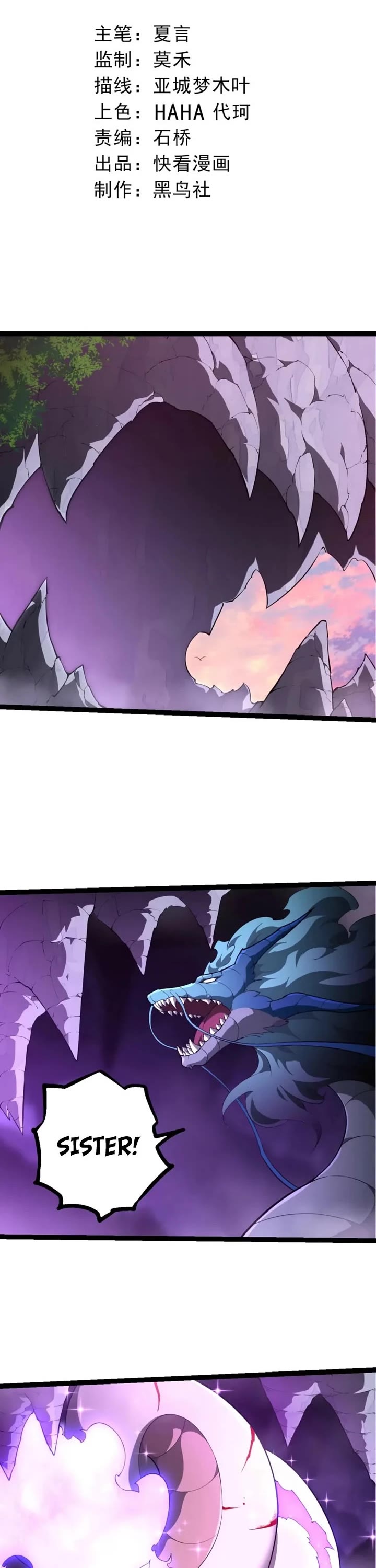 Evolution Begins With a Big Tree Chapter 515 page 1 - Chapter 515