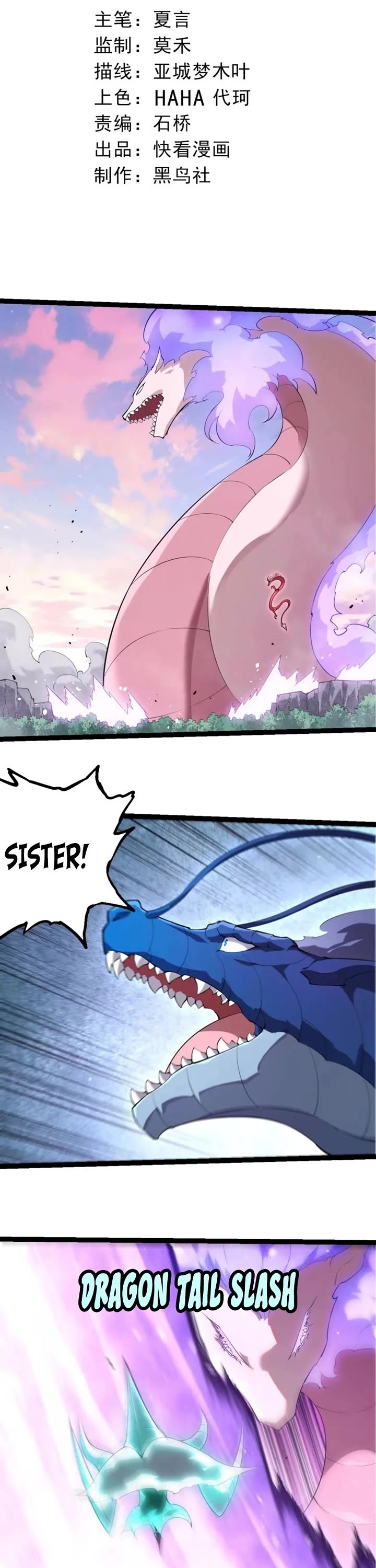 Evolution Begins With a Big Tree Chapter 518 page 1 - Chapter 518