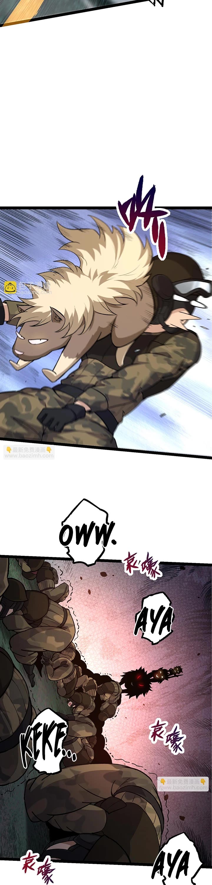 Evolution Begins With a Big Tree Chapter 52 page 18 - Chapter 52