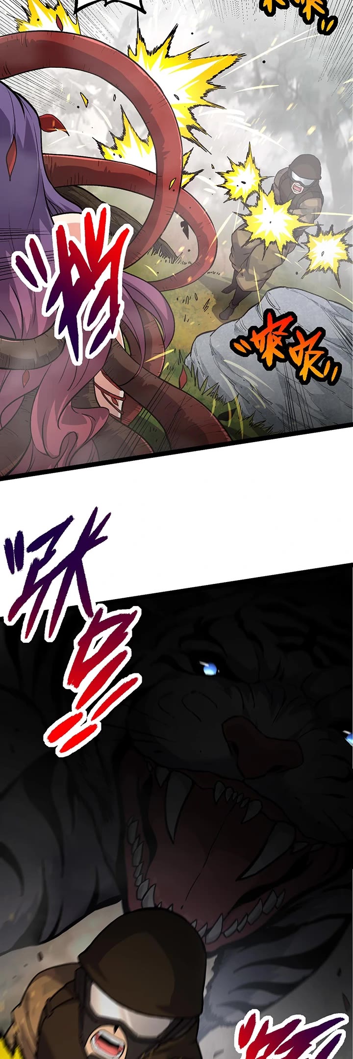 Evolution Begins With a Big Tree Chapter 52 page 8 - Chapter 52