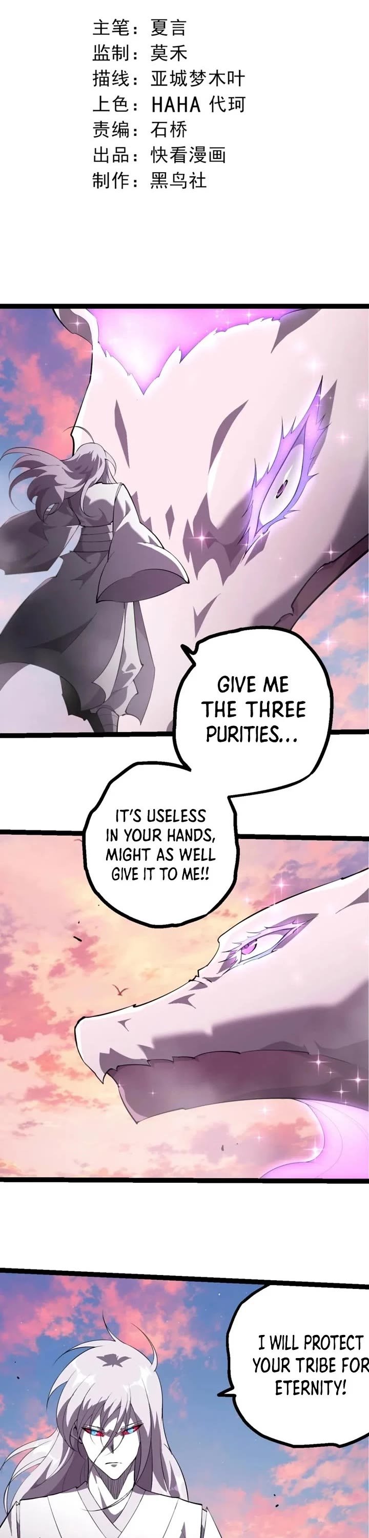 Evolution Begins With a Big Tree Chapter 522 page 1 - Chapter 522