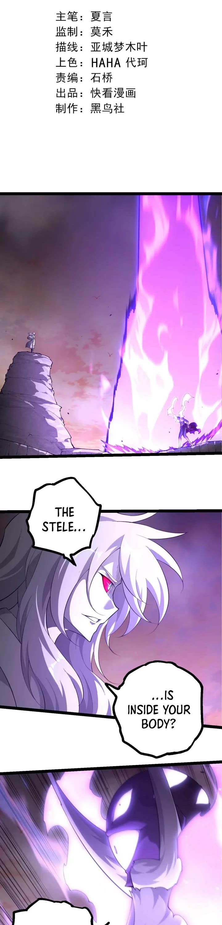 Evolution Begins With a Big Tree Chapter 527 page 1 - Chapter 527